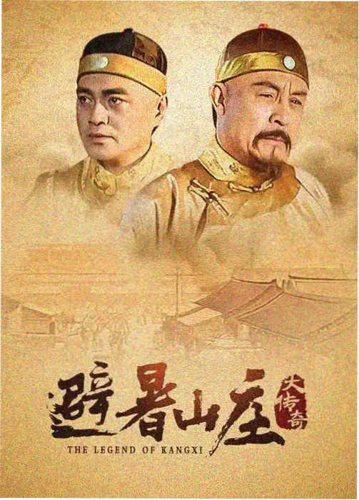 少年棋士动画化定档资讯配图